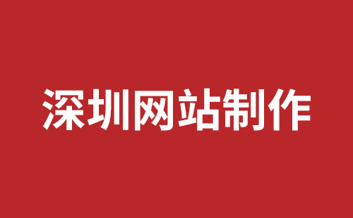 庆阳市网站建设,庆阳市外贸网站制作,庆阳市外贸网站建设,庆阳市网络公司,光明手机网站建设哪个公司好