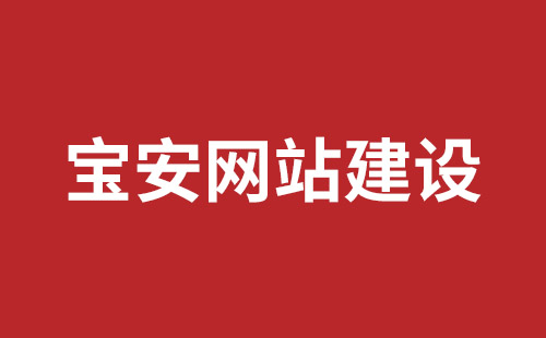 庆阳市网站建设,庆阳市外贸网站制作,庆阳市外贸网站建设,庆阳市网络公司,观澜网站开发哪个公司好