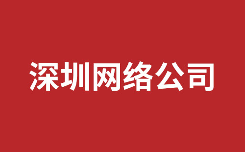 庆阳市网站建设,庆阳市外贸网站制作,庆阳市外贸网站建设,庆阳市网络公司,蛇口网页开发哪里好