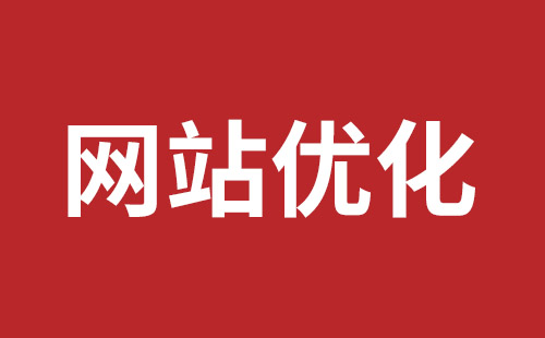 庆阳市网站建设,庆阳市外贸网站制作,庆阳市外贸网站建设,庆阳市网络公司,坪山稿端品牌网站设计哪个公司好