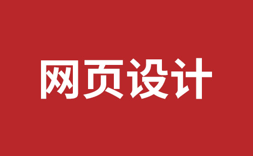 庆阳市网站建设,庆阳市外贸网站制作,庆阳市外贸网站建设,庆阳市网络公司,松岗企业网站建设哪里好