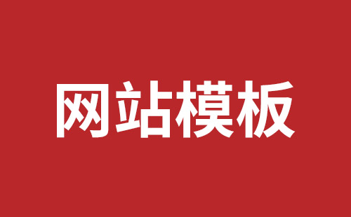 庆阳市网站建设,庆阳市外贸网站制作,庆阳市外贸网站建设,庆阳市网络公司,南山响应式网站制作公司