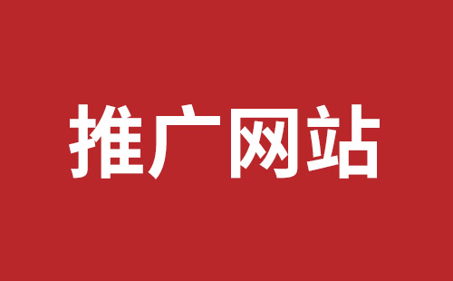 庆阳市网站建设,庆阳市外贸网站制作,庆阳市外贸网站建设,庆阳市网络公司,石岩响应式网站制作报价