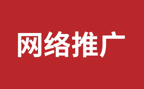 庆阳市网站建设,庆阳市外贸网站制作,庆阳市外贸网站建设,庆阳市网络公司,松岗网站改版哪家公司好