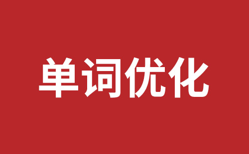 庆阳市网站建设,庆阳市外贸网站制作,庆阳市外贸网站建设,庆阳市网络公司,西丽手机网站制作哪家公司好