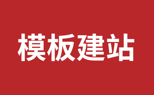 庆阳市网站建设,庆阳市外贸网站制作,庆阳市外贸网站建设,庆阳市网络公司,松岗营销型网站建设哪个公司好