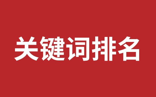 庆阳市网站建设,庆阳市外贸网站制作,庆阳市外贸网站建设,庆阳市网络公司,前海网站外包哪家公司好