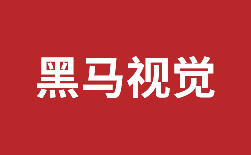 庆阳市网站建设,庆阳市外贸网站制作,庆阳市外贸网站建设,庆阳市网络公司,龙华响应式网站公司